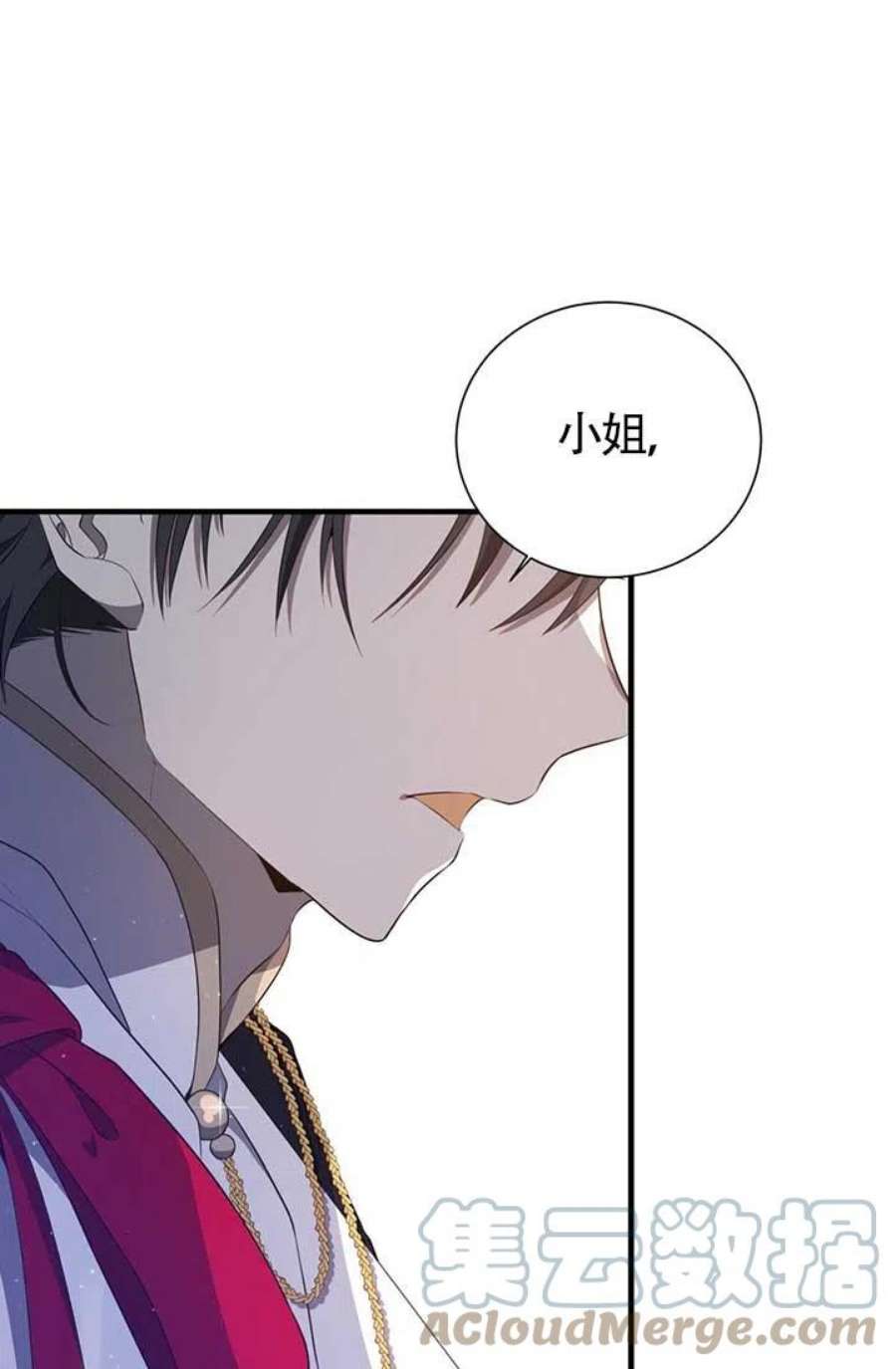 附身成为女主的妹妹18话