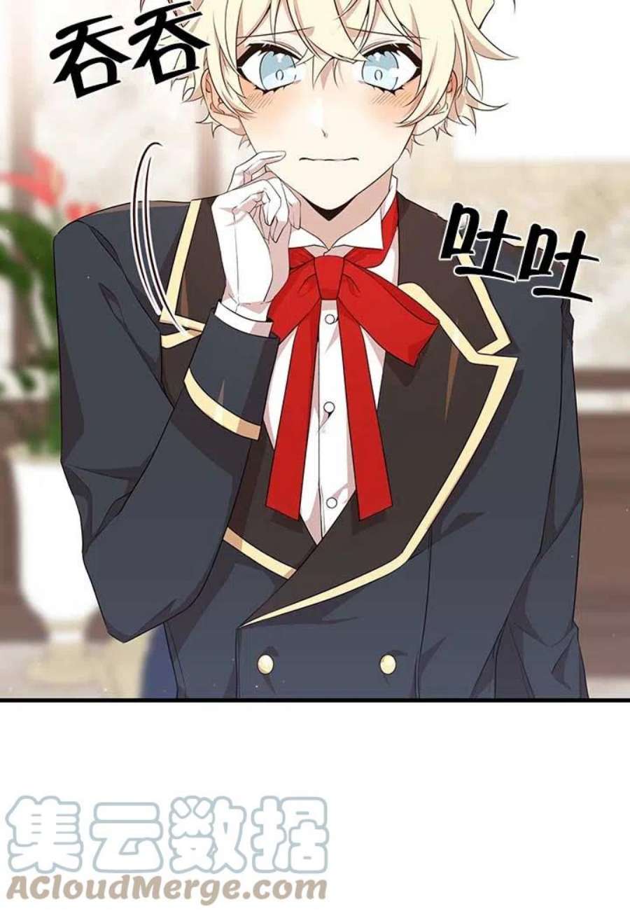 附身成为女主的妹妹18话