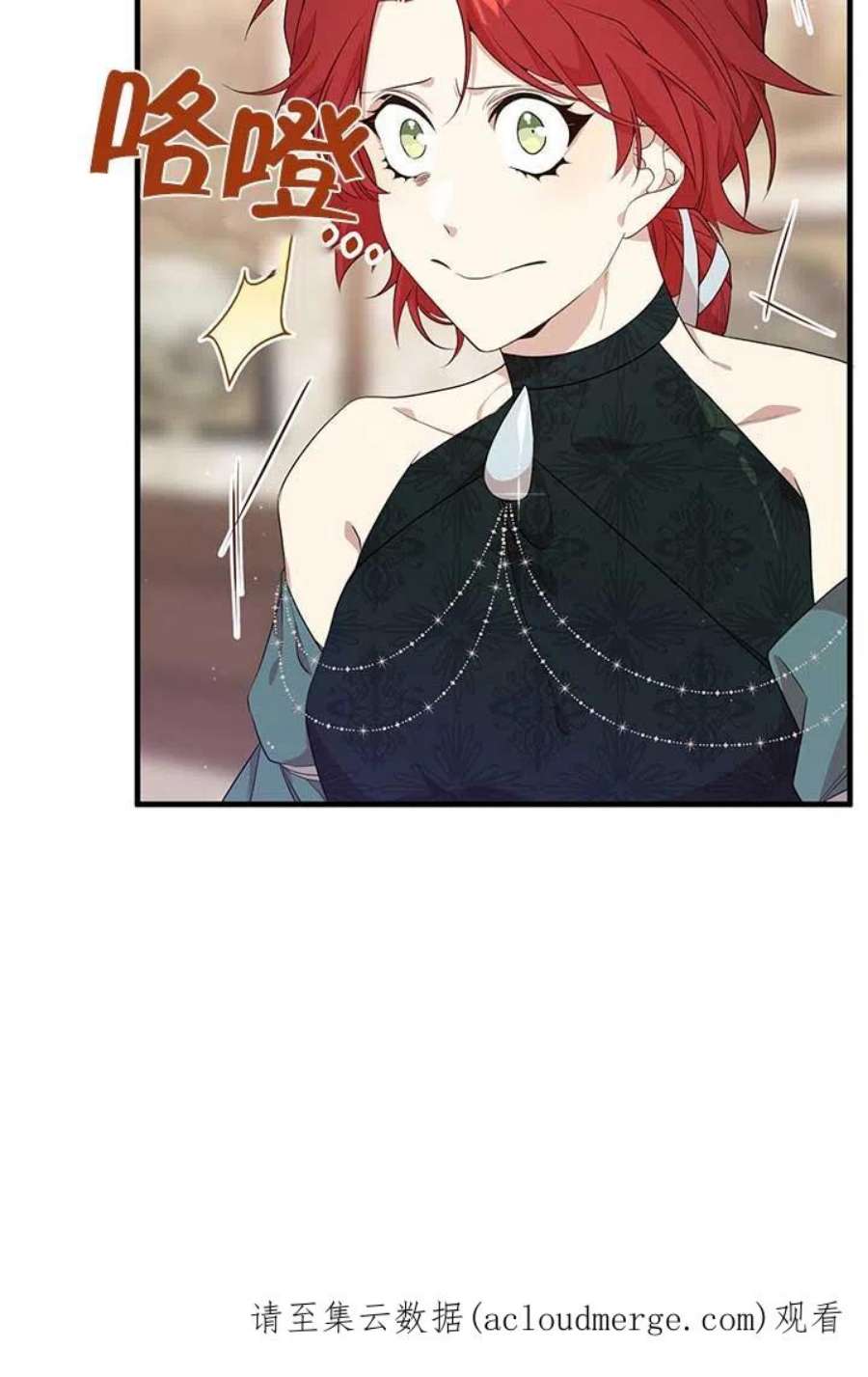 附身成为女主的妹妹18话