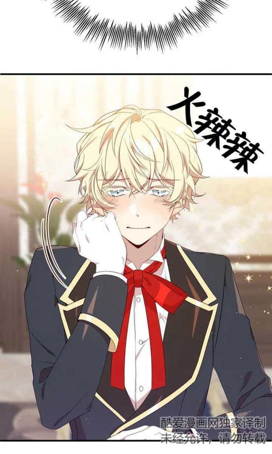 附身成为女主的妹妹19话