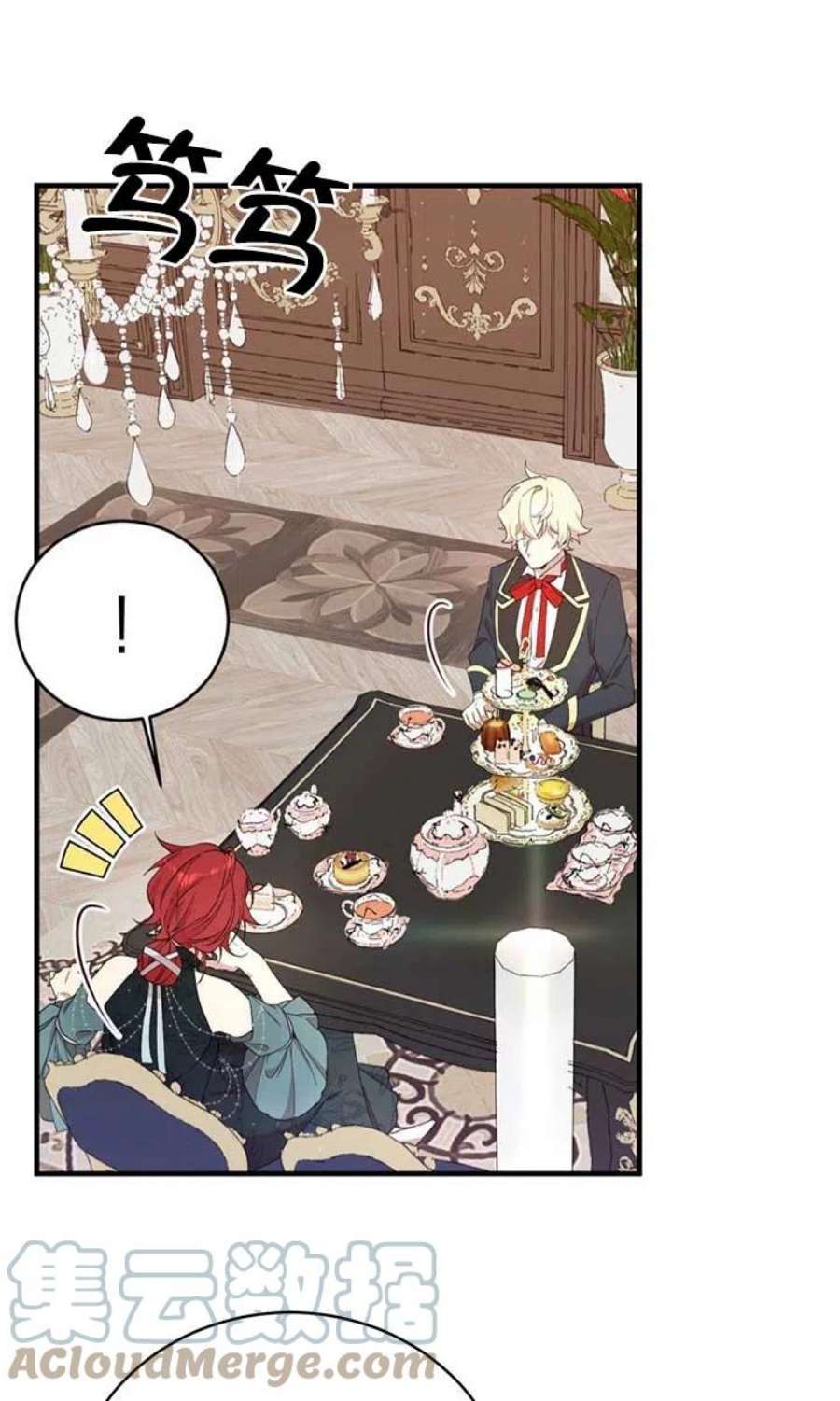 附身成为女主的妹妹19话