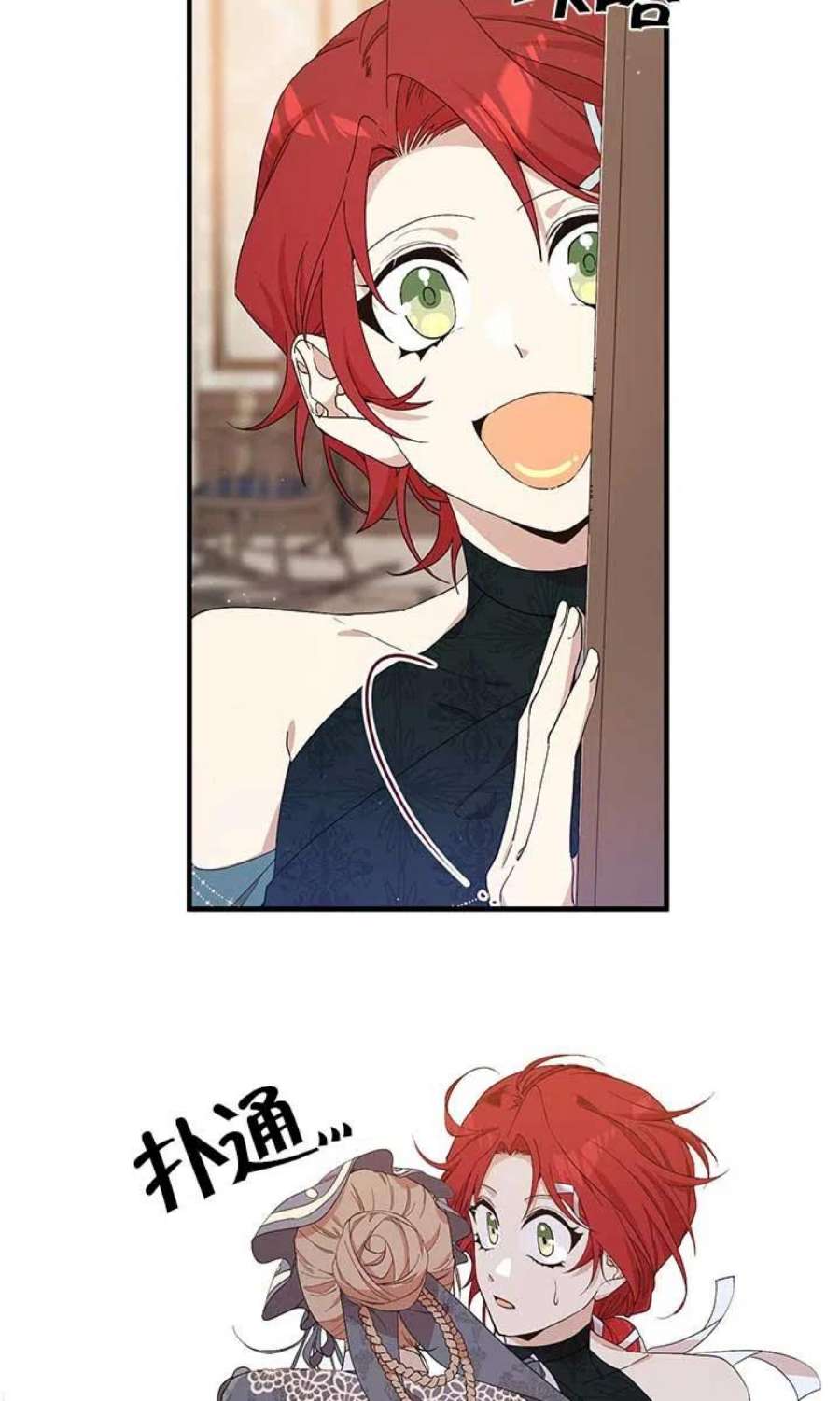 附身成为女主的妹妹19话