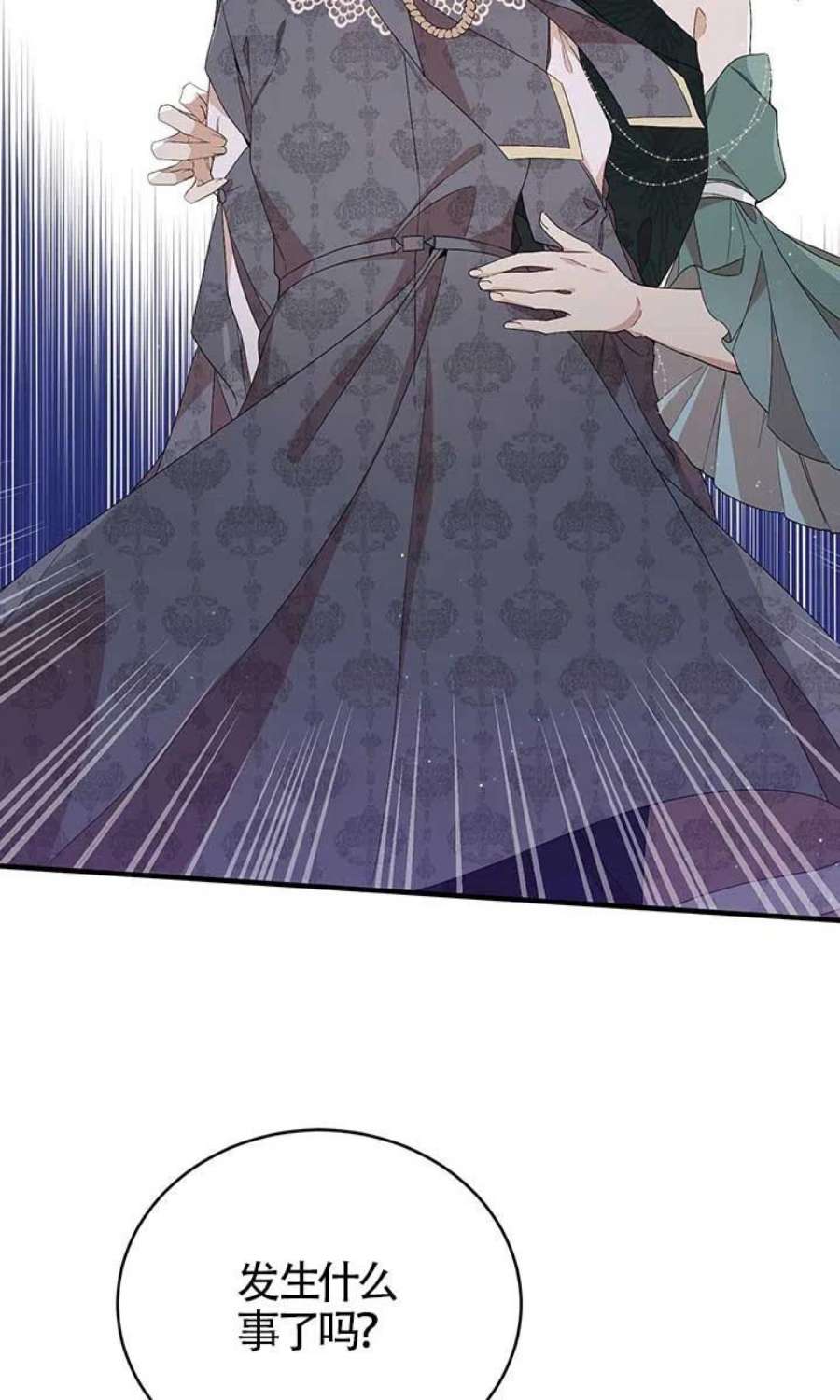 附身成为女主的妹妹19话