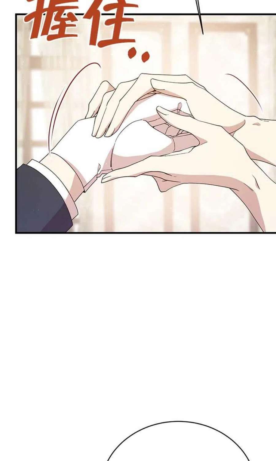 附身成为女主的妹妹19话