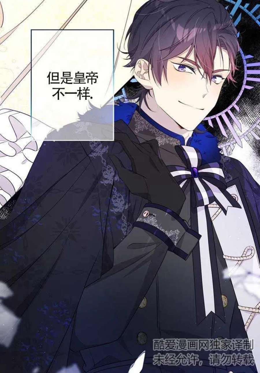 附身成为女主的妹妹19话