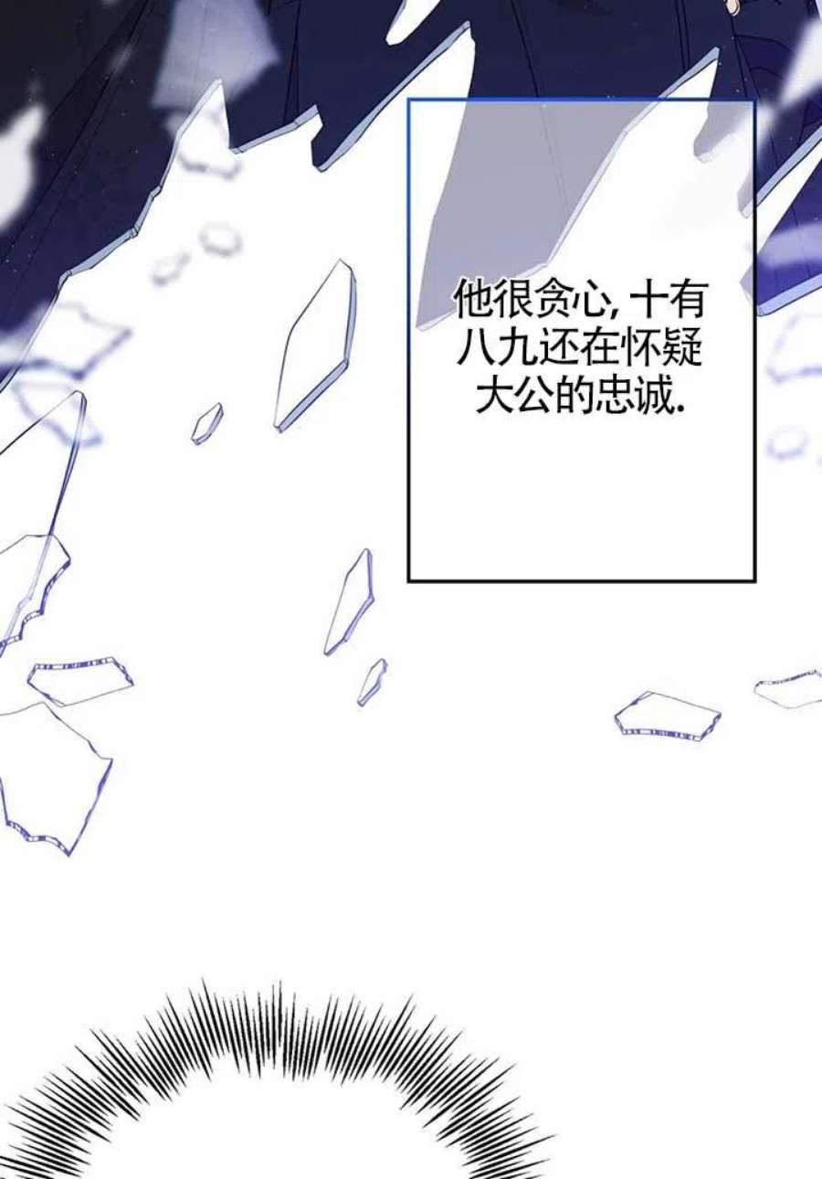 附身成为女主的妹妹19话