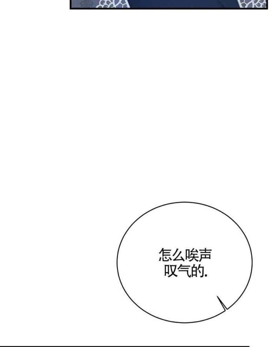 附身成为女主的妹妹19话