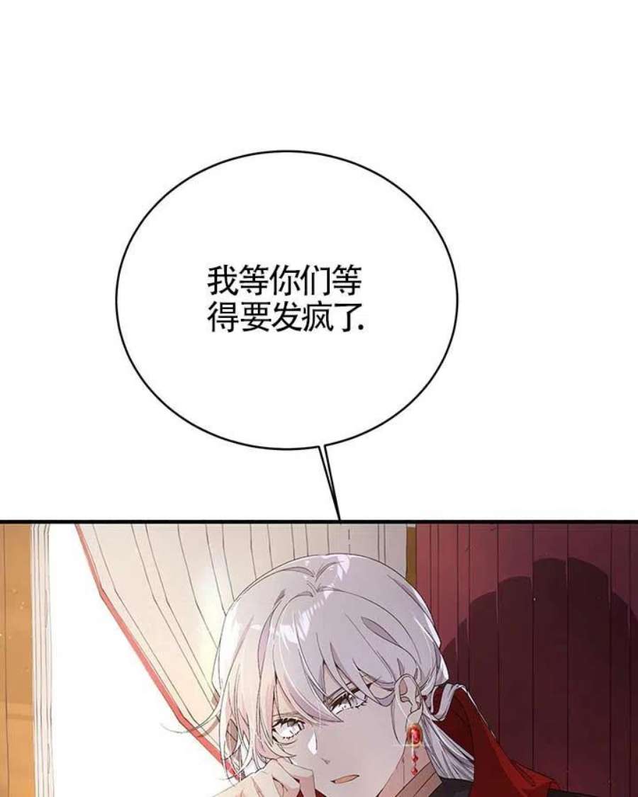 附身成为女主的妹妹19话