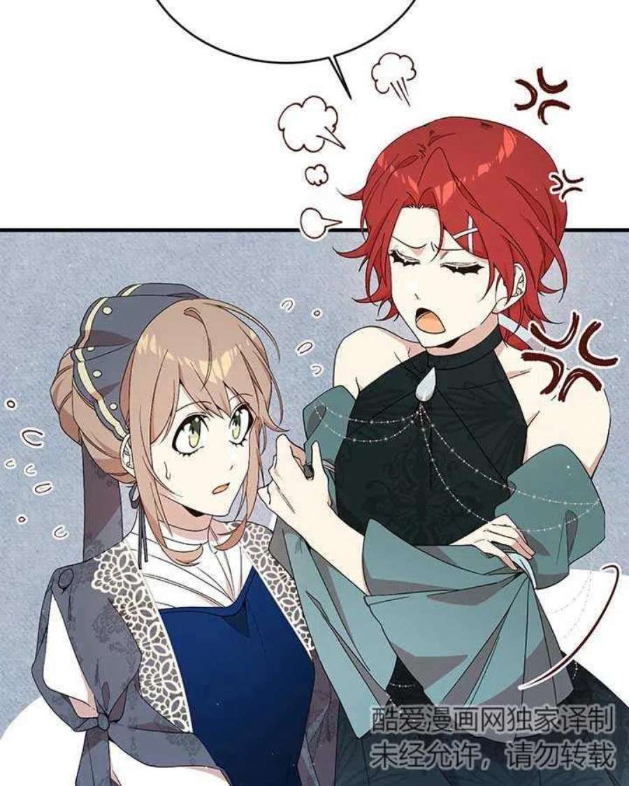 附身成为女主的妹妹19话