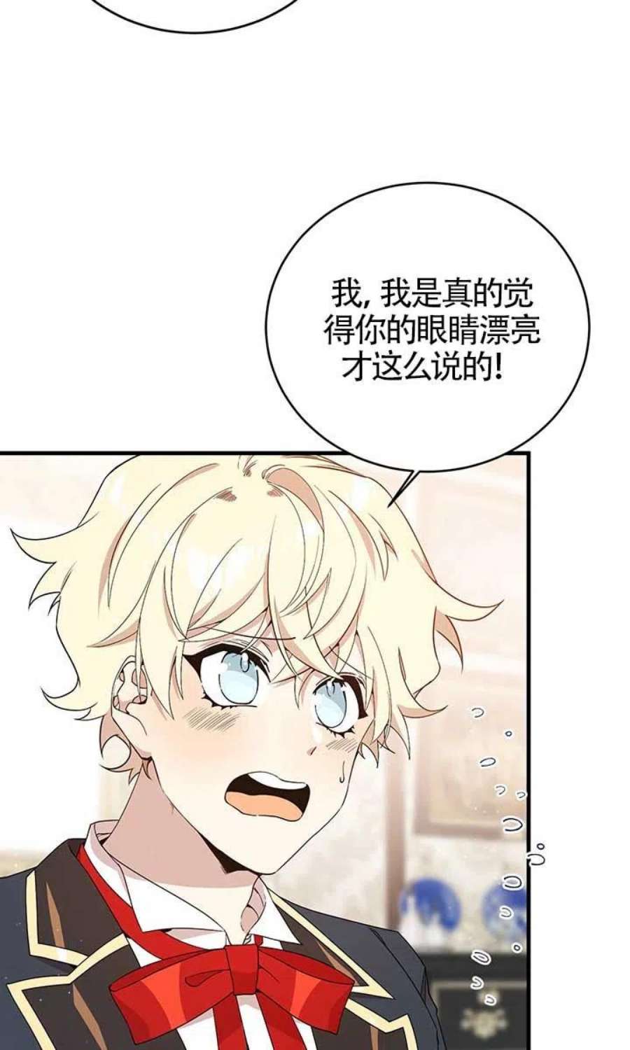 附身成为女主的妹妹19话