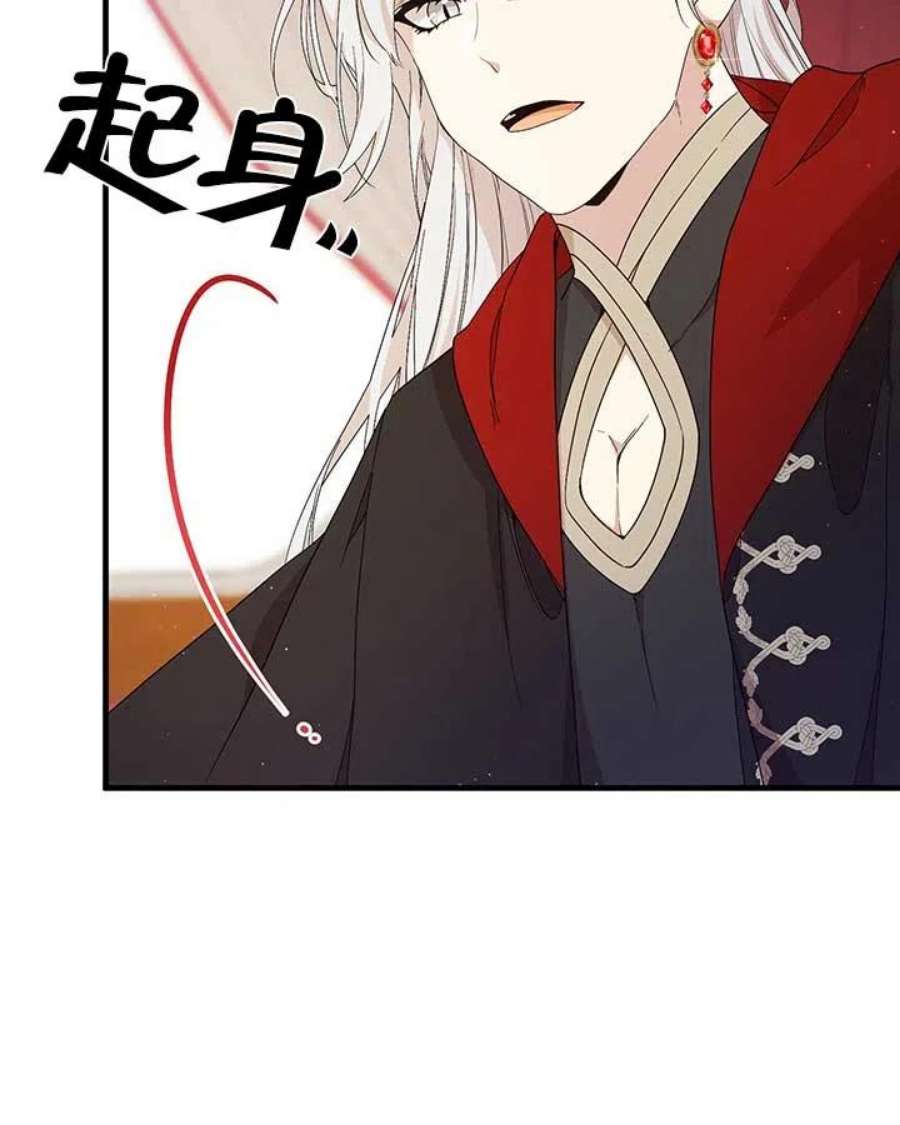 附身成为女主的妹妹19话