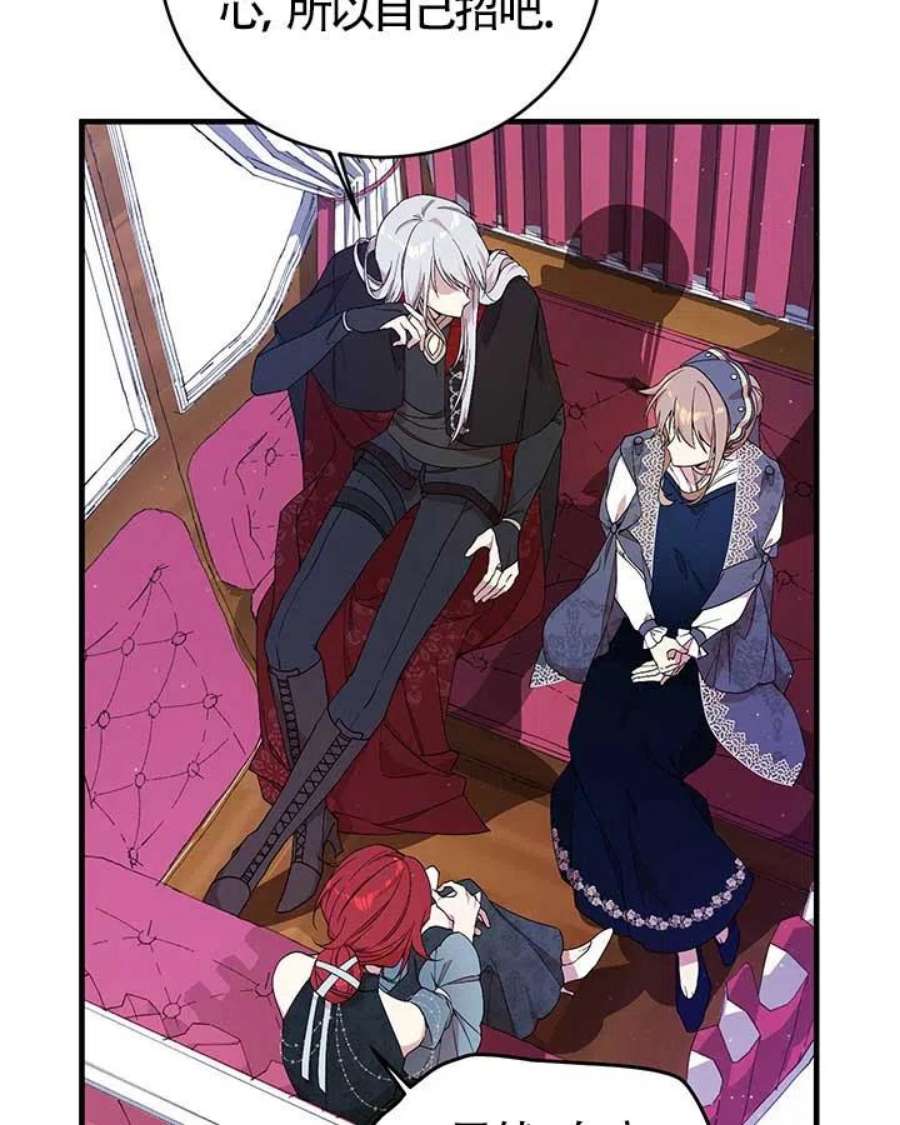 附身成为女主的妹妹19话