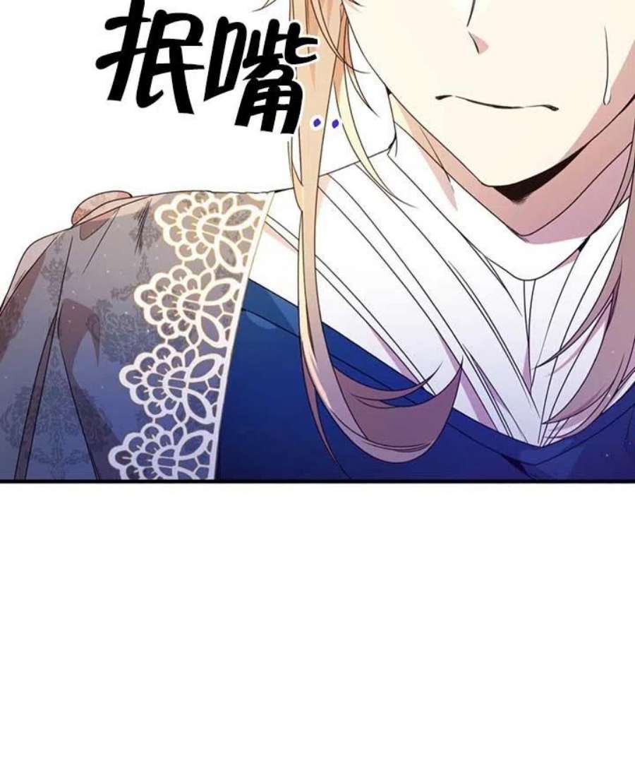 附身成为女主的妹妹19话