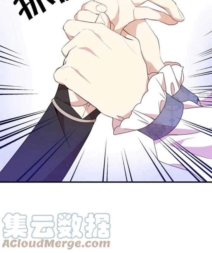 附身成为女主的妹妹19话