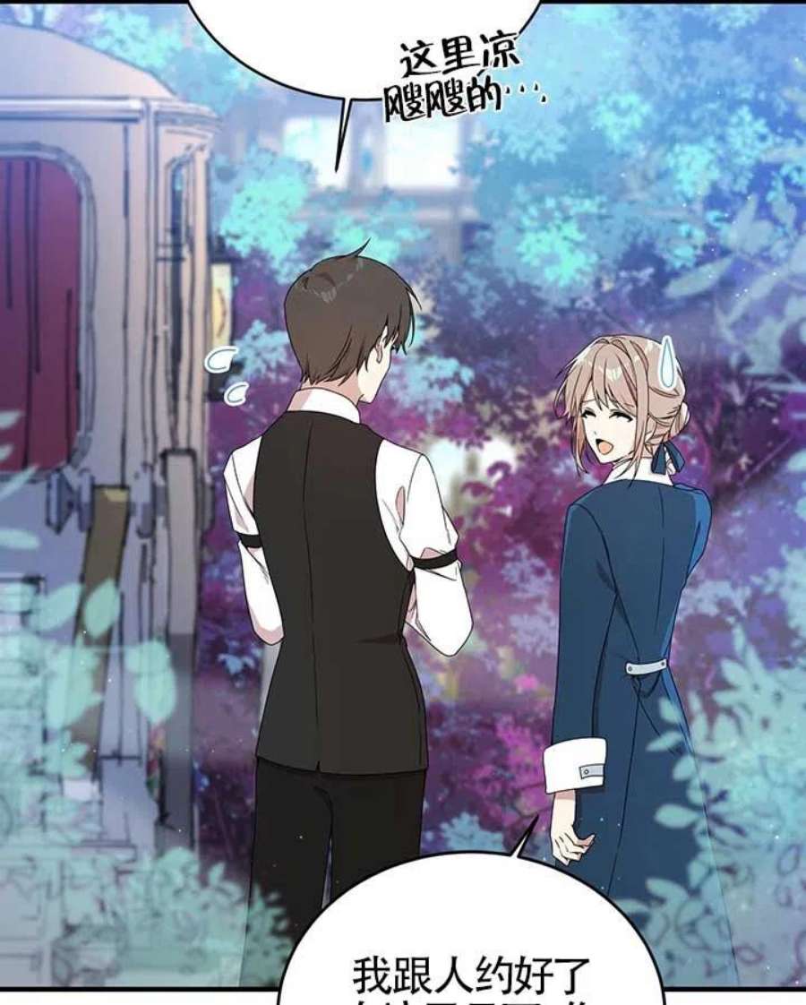 附身成为女主的妹妹19话