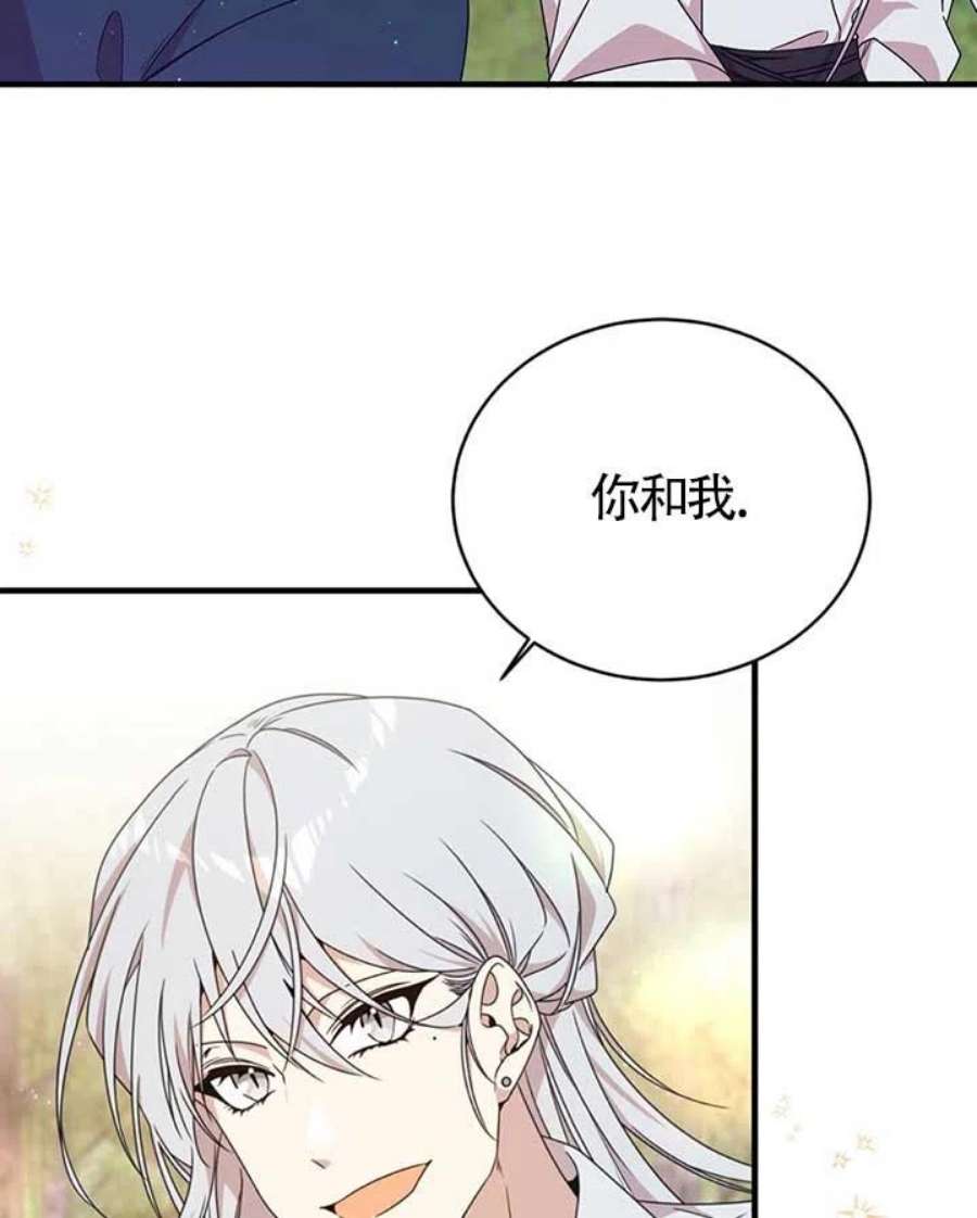 附身成为女主的妹妹19话