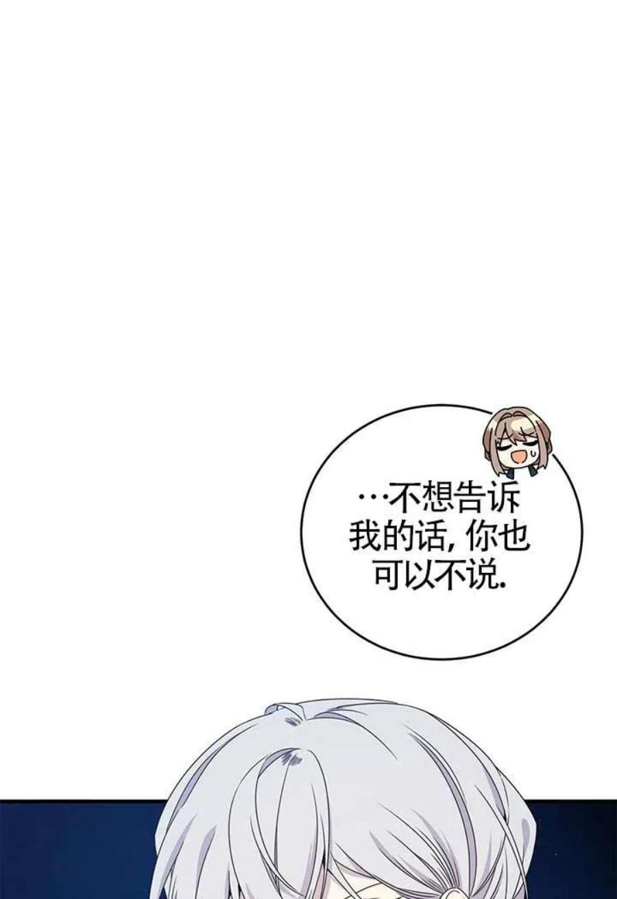 附身成为女主的妹妹20话