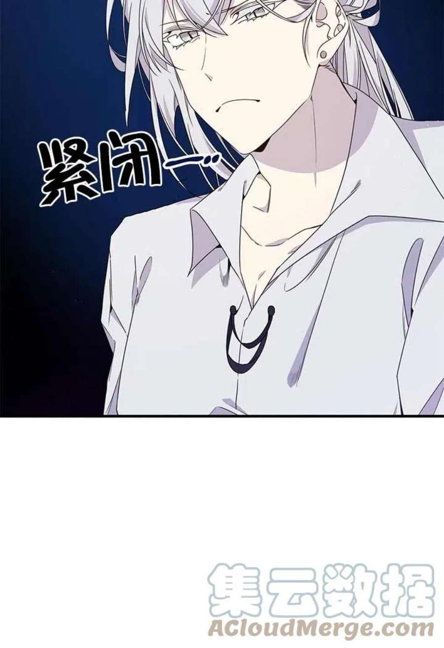 附身成为女主的妹妹20话