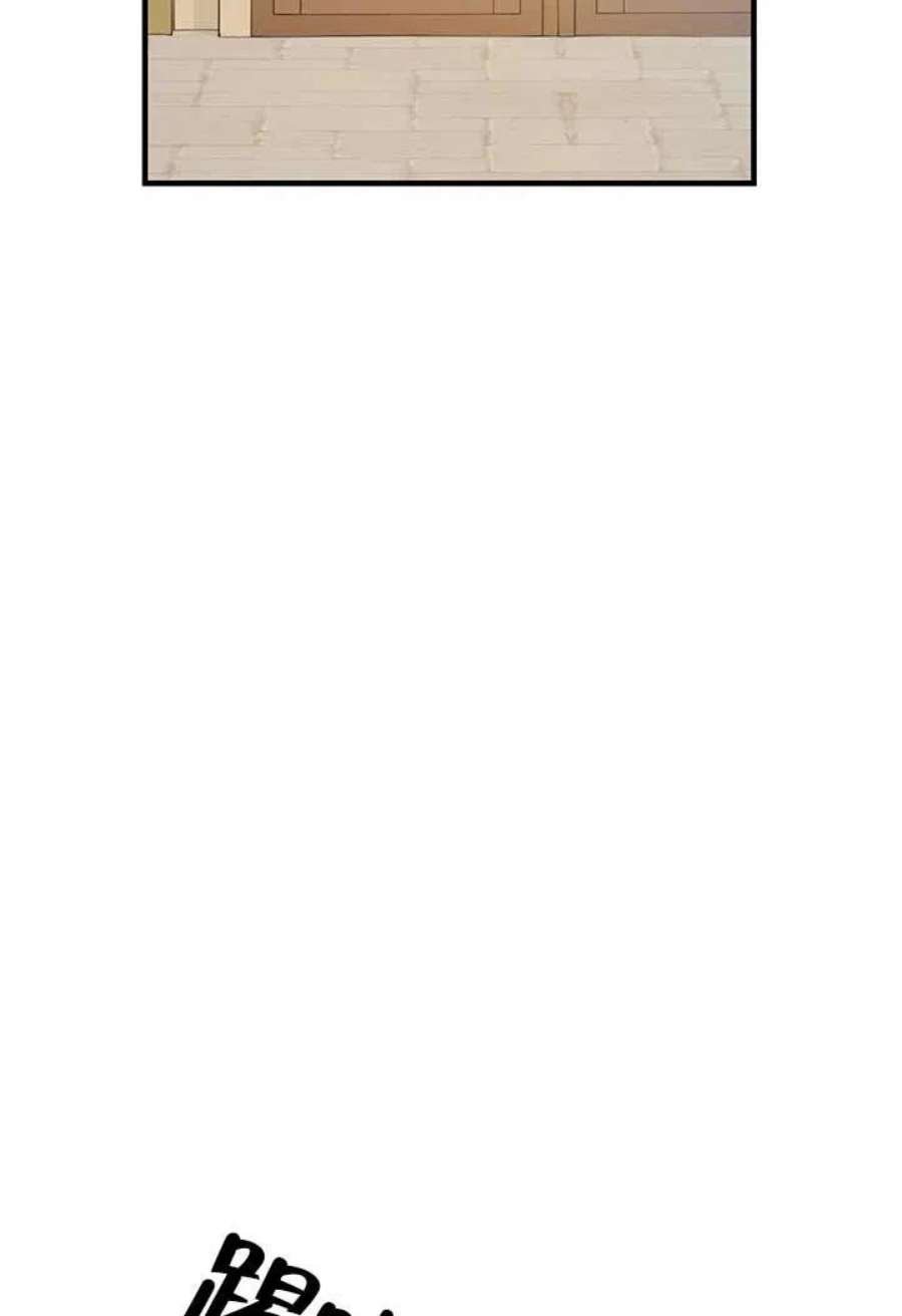 附身成为女主的妹妹20话