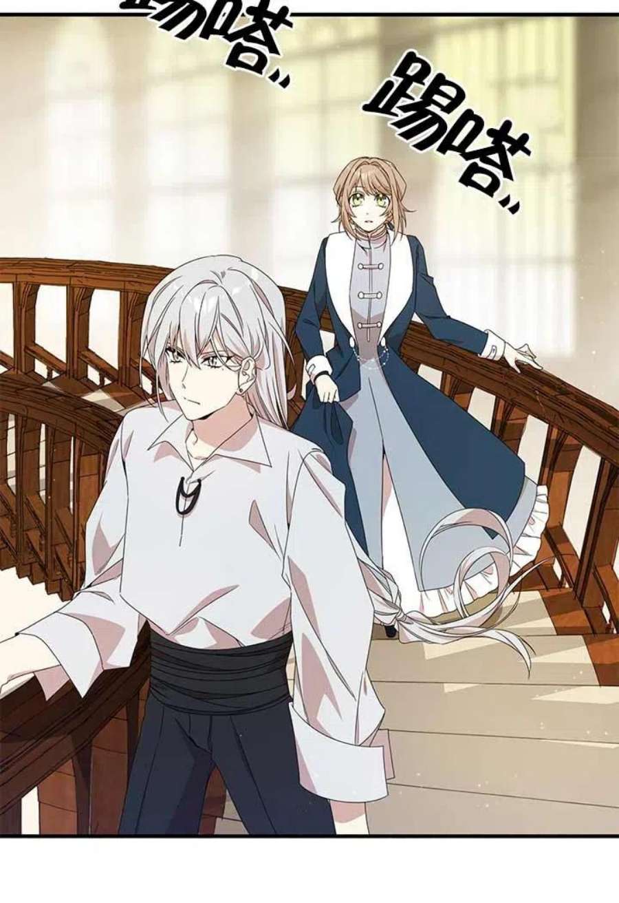 附身成为女主的妹妹20话