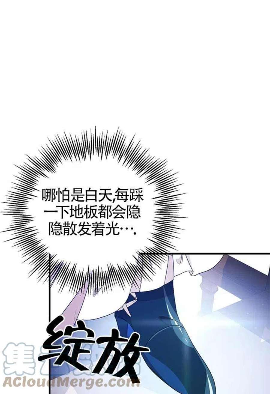 附身成为女主的妹妹20话