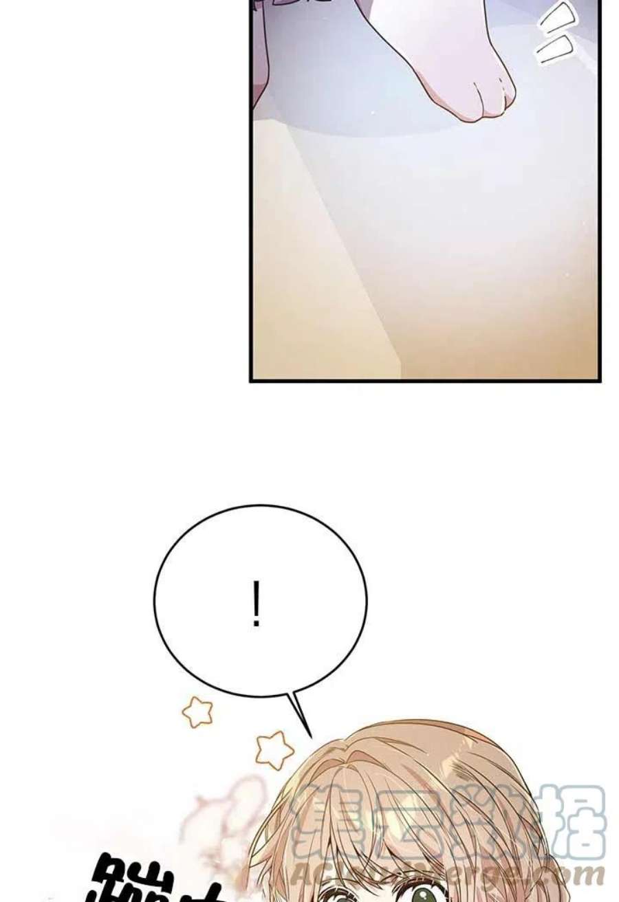 附身成为女主的妹妹20话