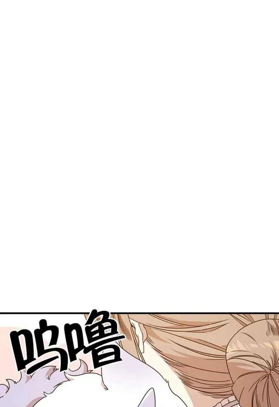 附身成为女主的妹妹20话