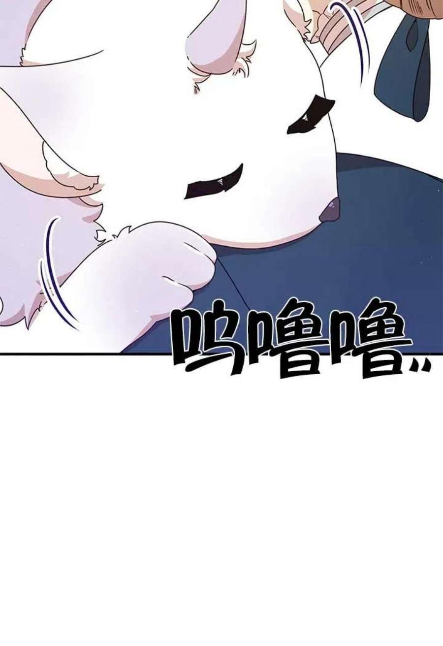 附身成为女主的妹妹20话