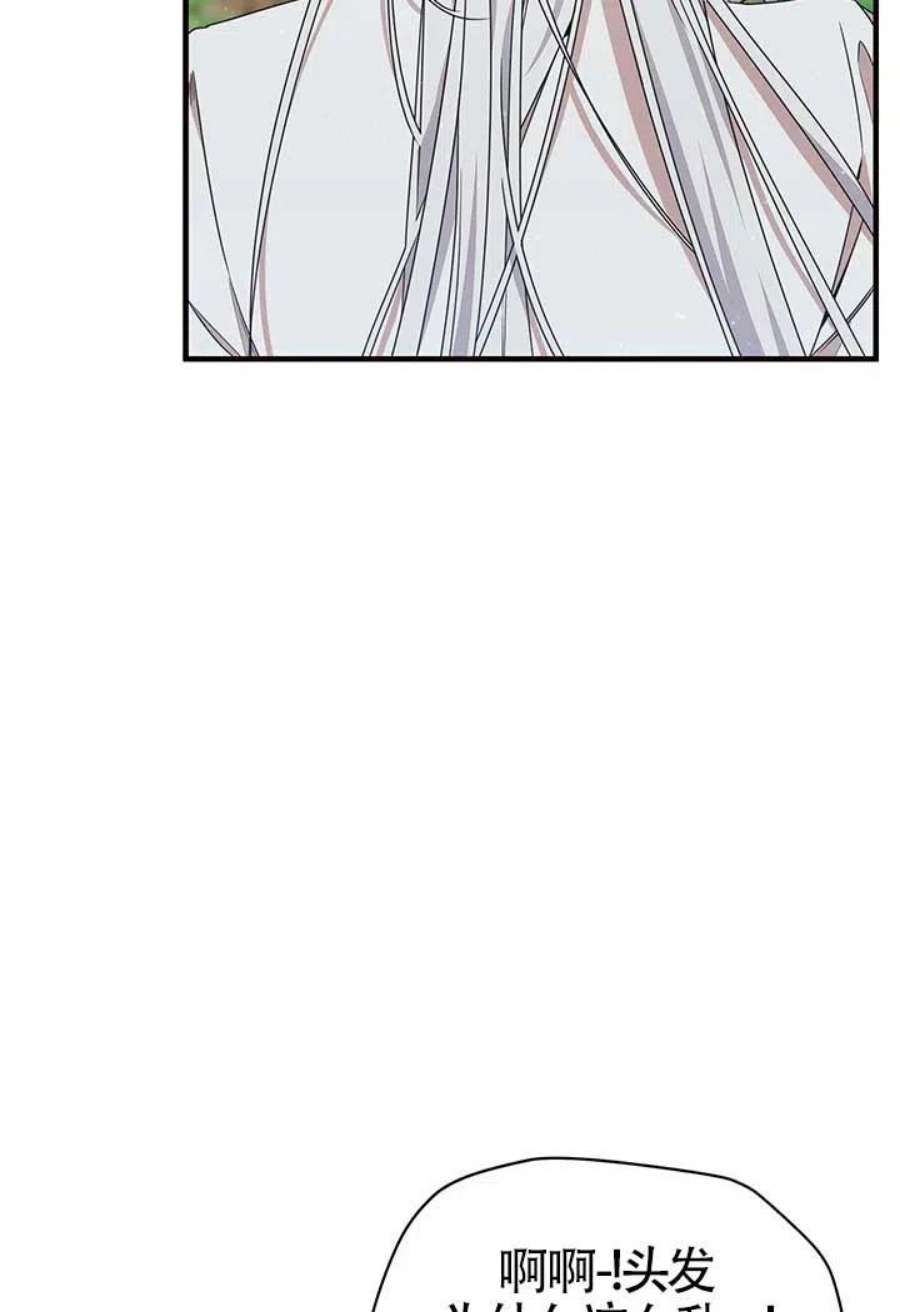 附身成为女主的妹妹20话