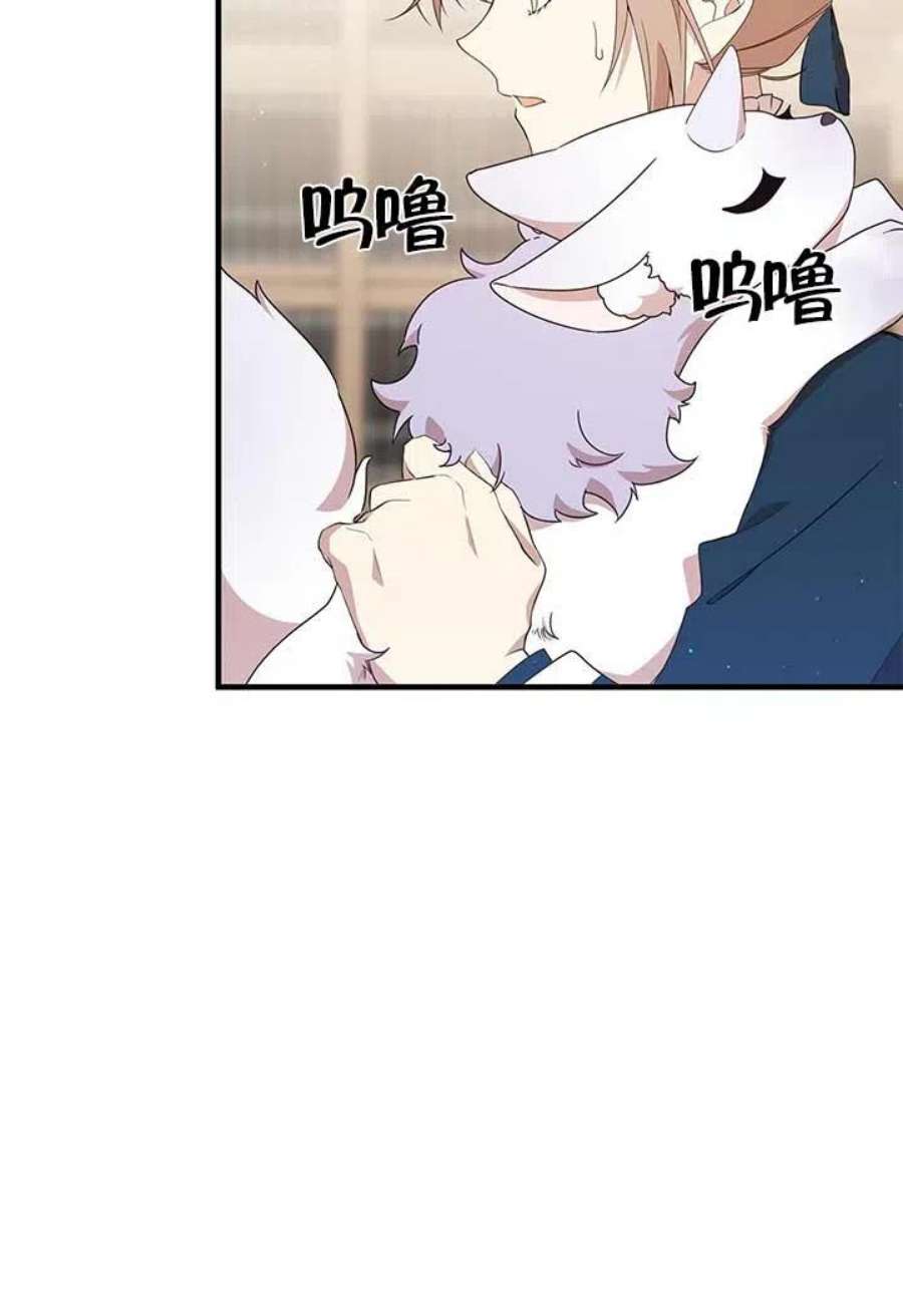 附身成为女主的妹妹20话