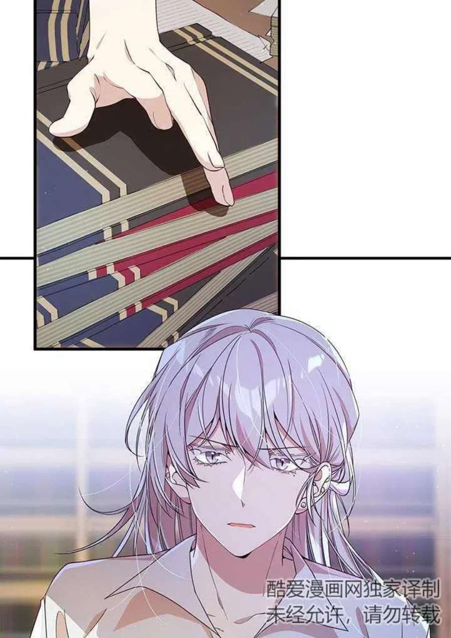 附身成为女主的妹妹20话