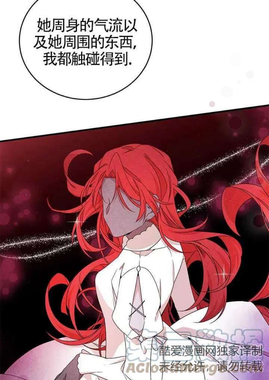 附身成为女主的妹妹20话