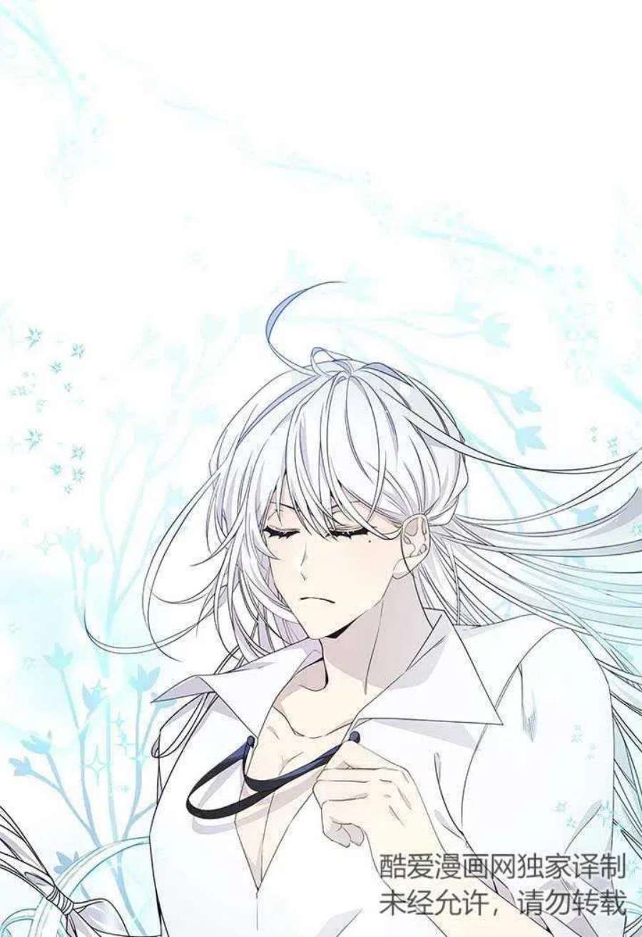 附身成为女主的妹妹20话