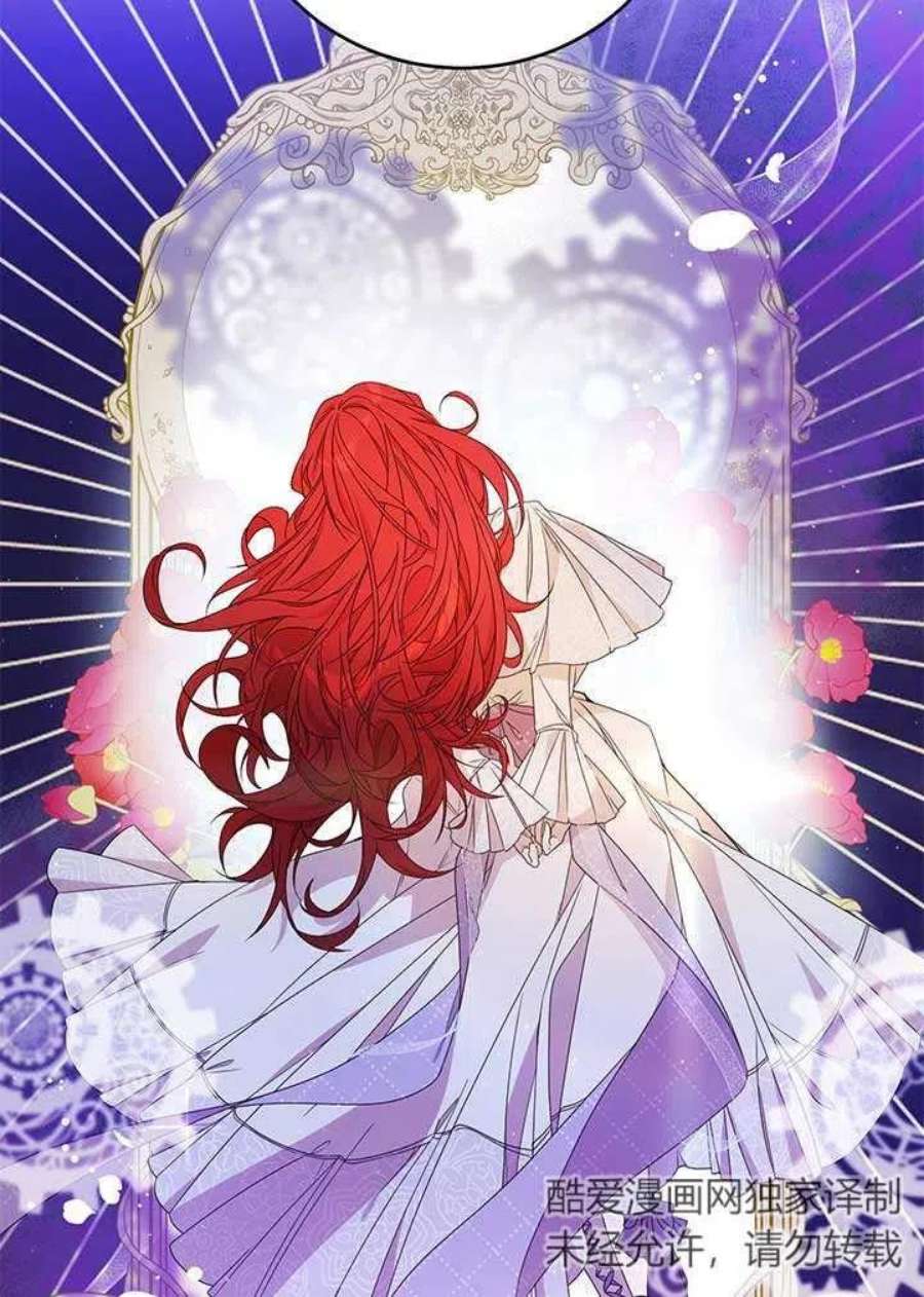 附身成为女主的妹妹20话