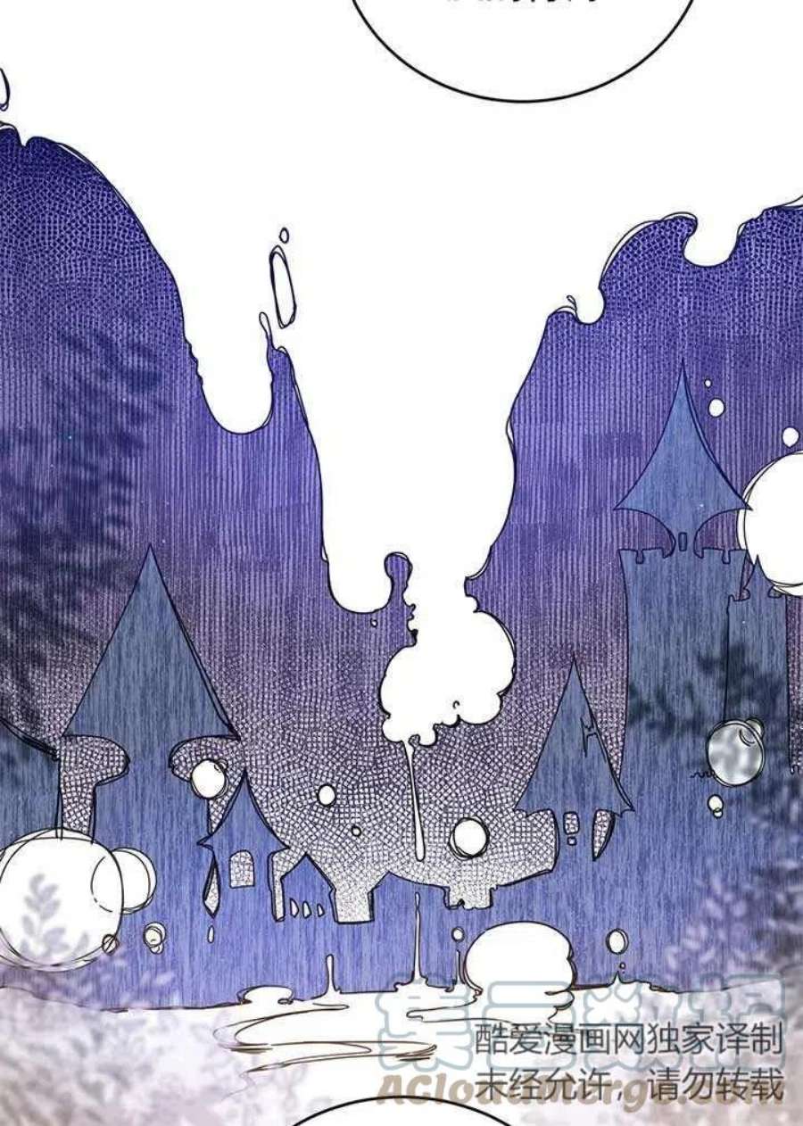 附身成为女主的妹妹20话