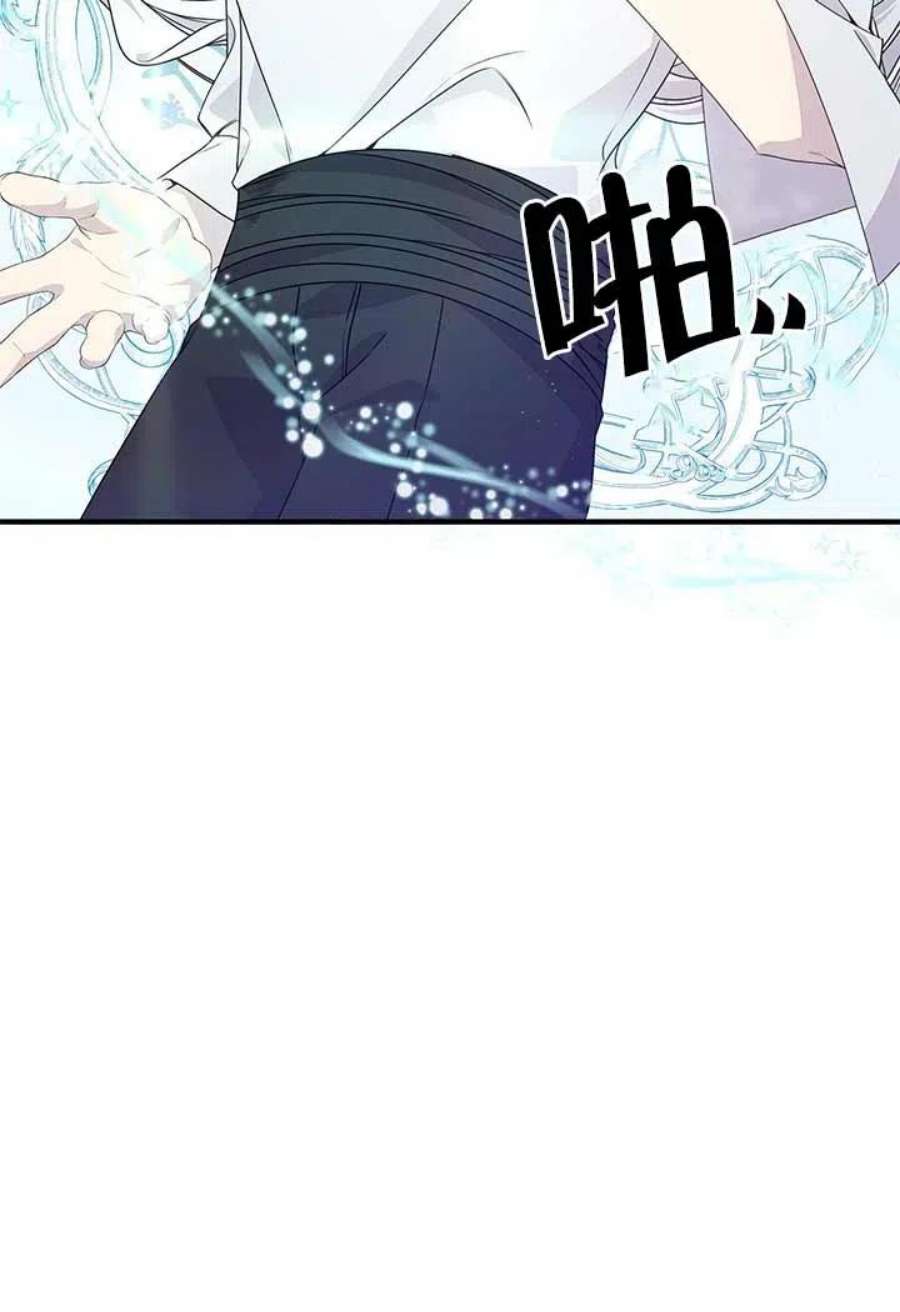 附身成为女主的妹妹20话