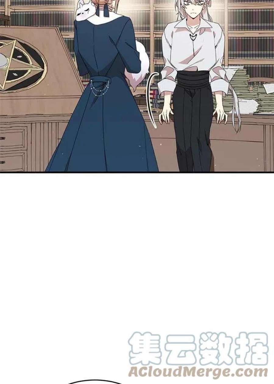 附身成为女主的妹妹20话