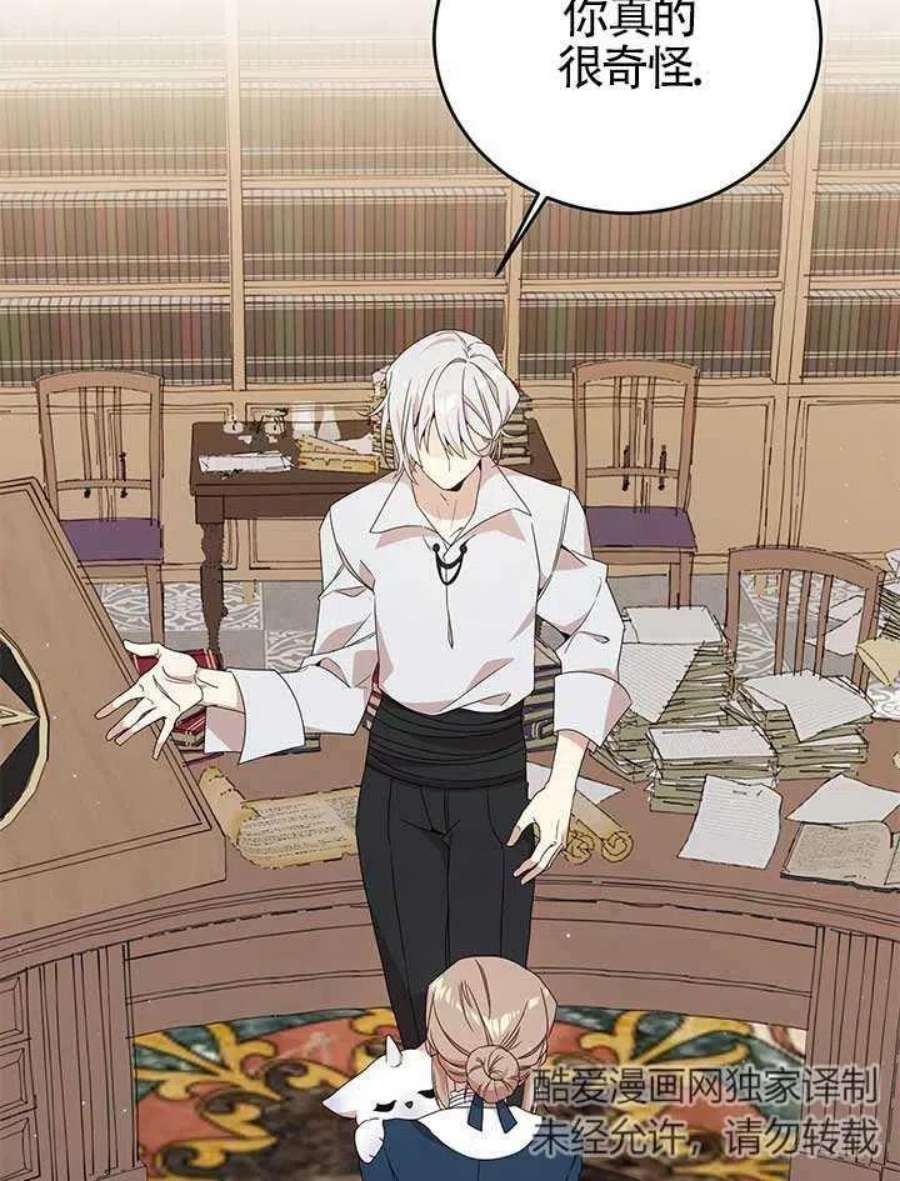 附身成为女主的妹妹20话