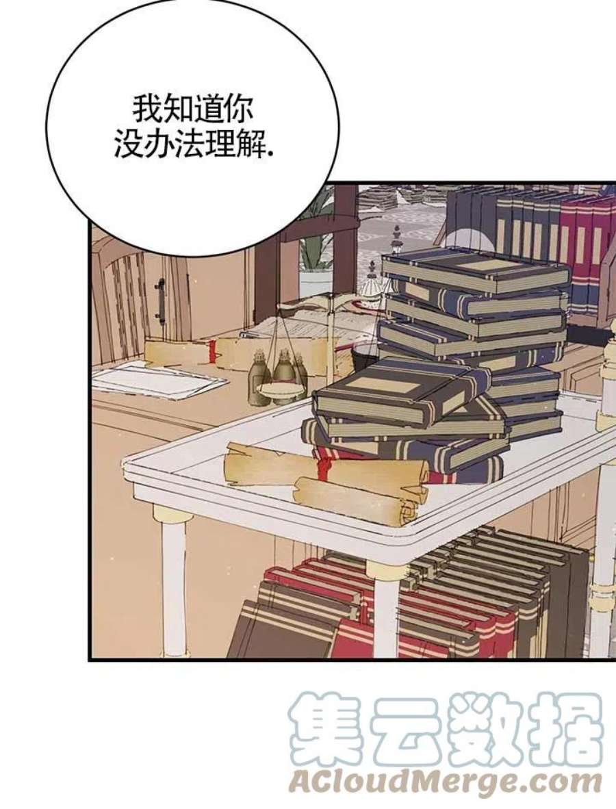 附身成为女主的妹妹20话