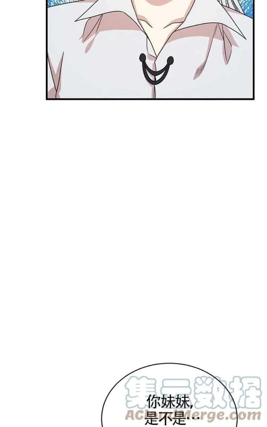 附身成为女主的妹妹21话