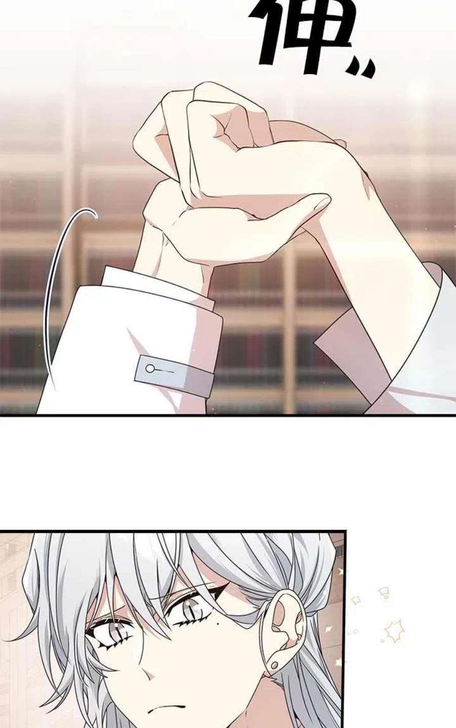 附身成为女主的妹妹21话