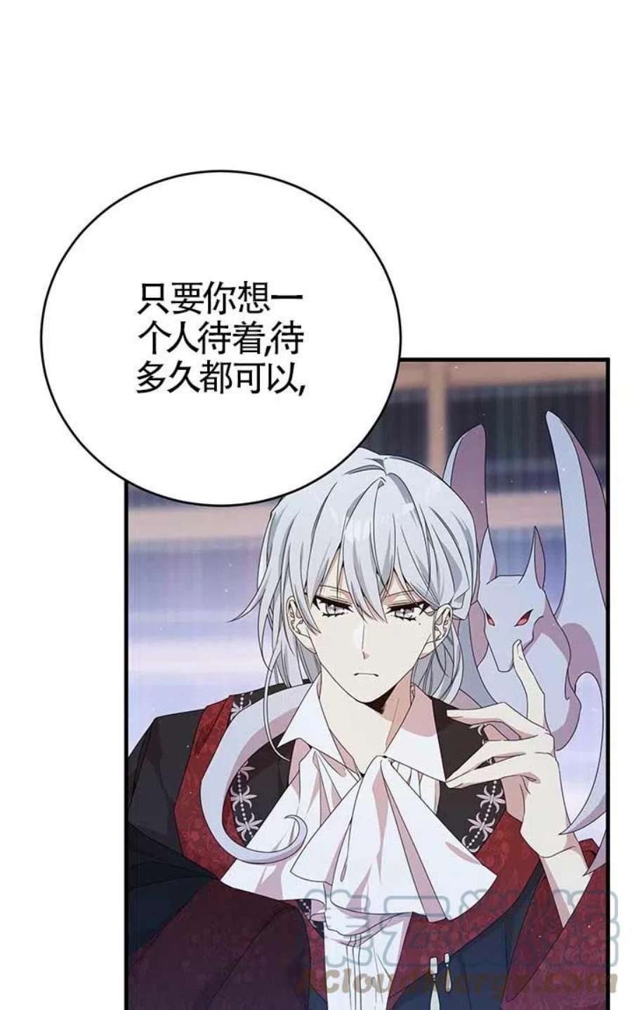 附身成为女主的妹妹21话