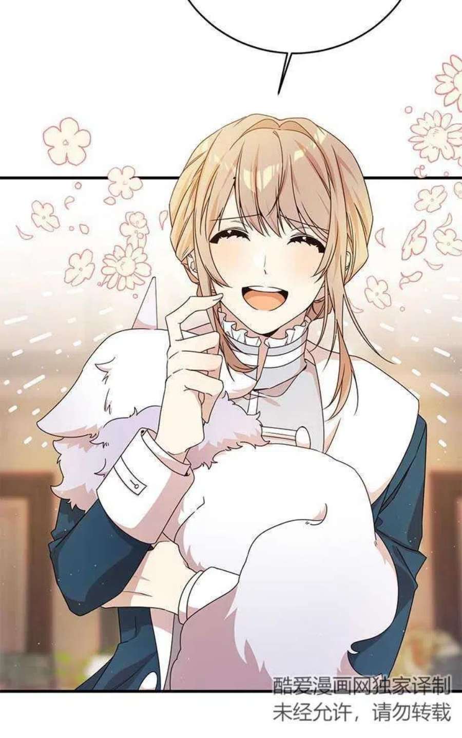 附身成为女主的妹妹21话