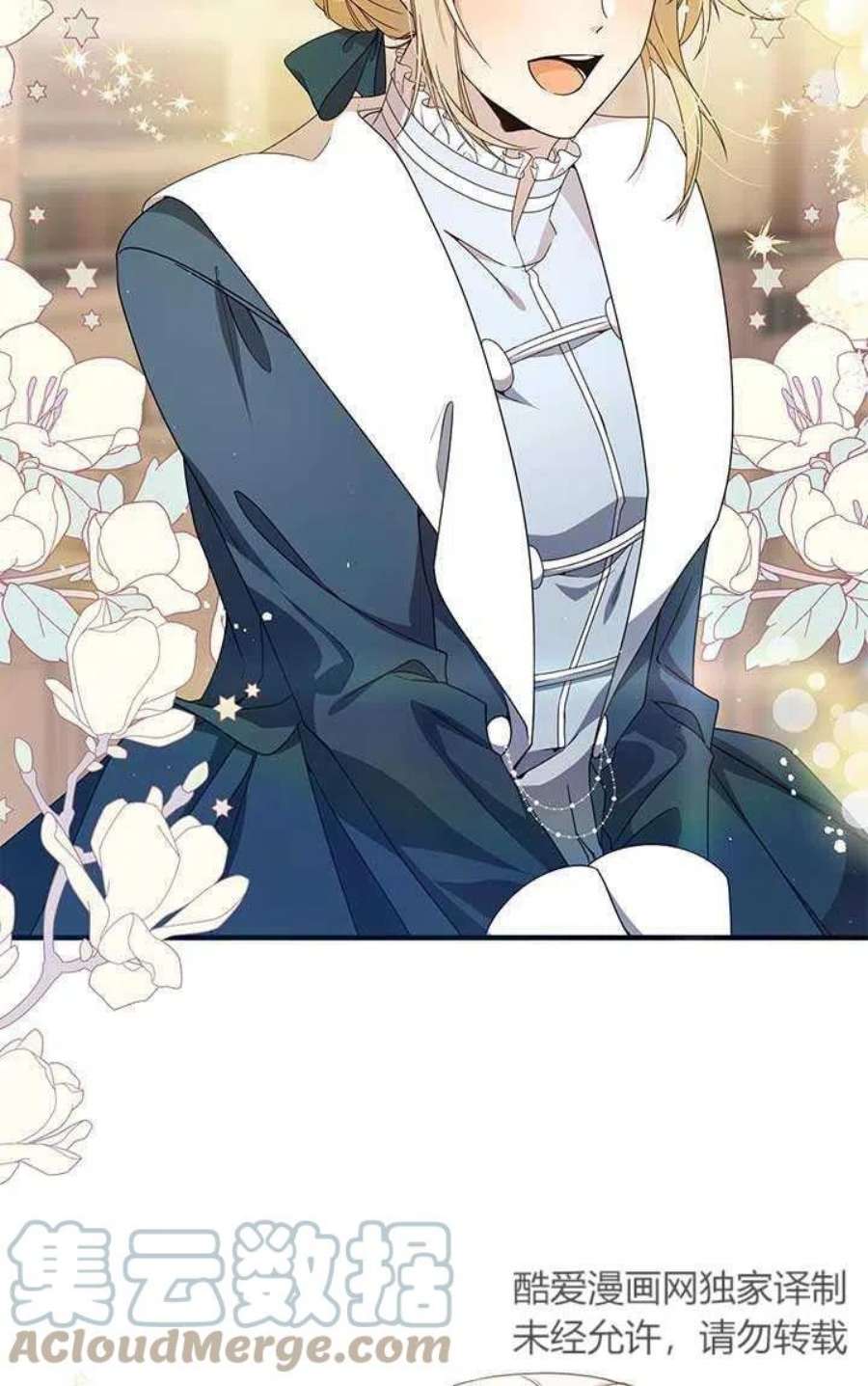 附身成为女主的妹妹21话