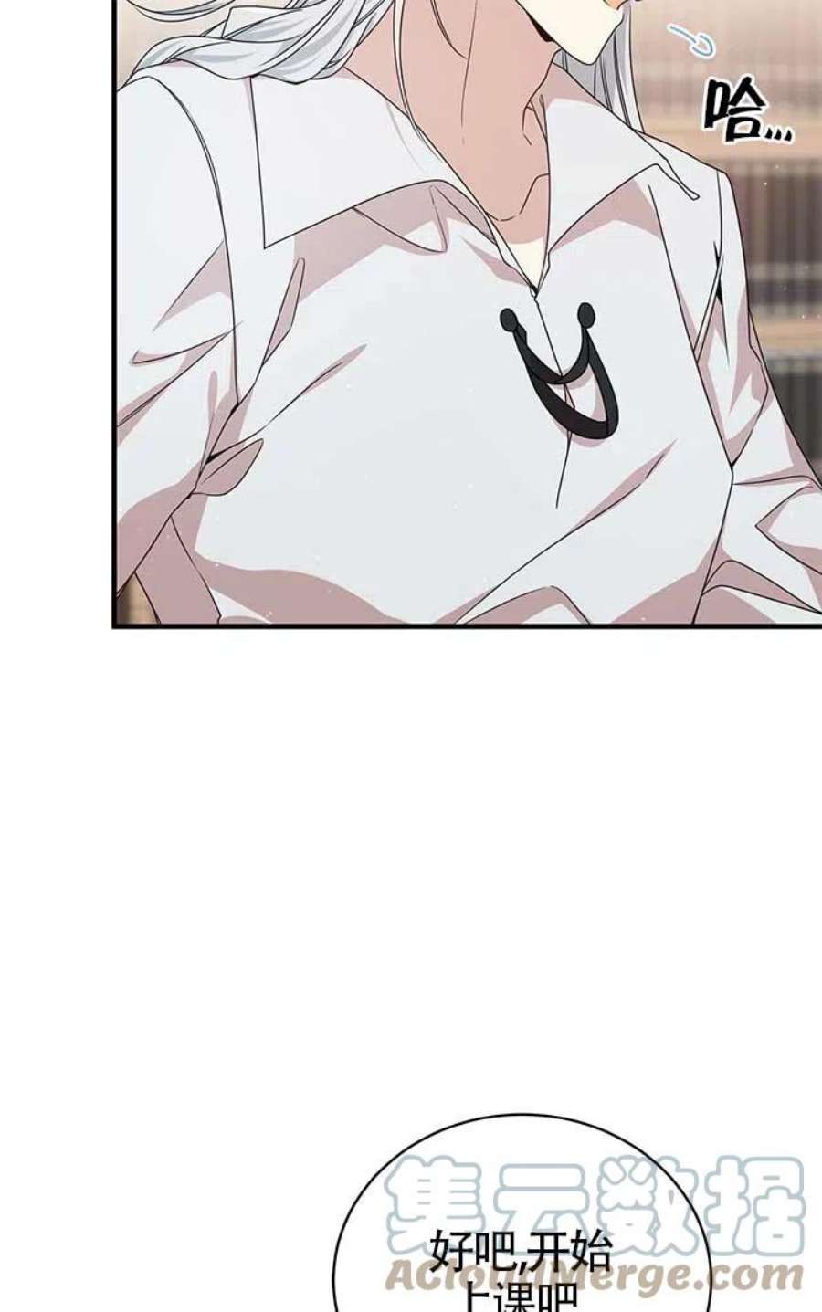 附身成为女主的妹妹21话