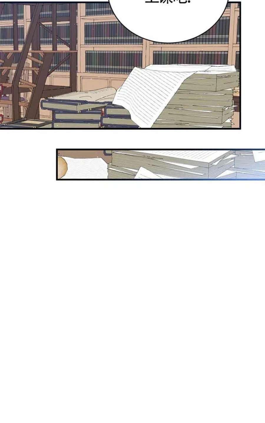 附身成为女主的妹妹21话