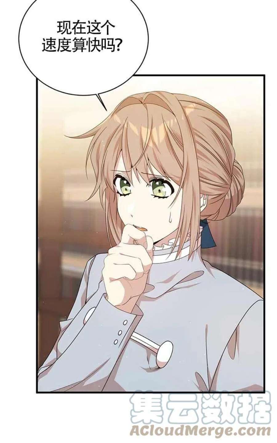 附身成为女主的妹妹21话