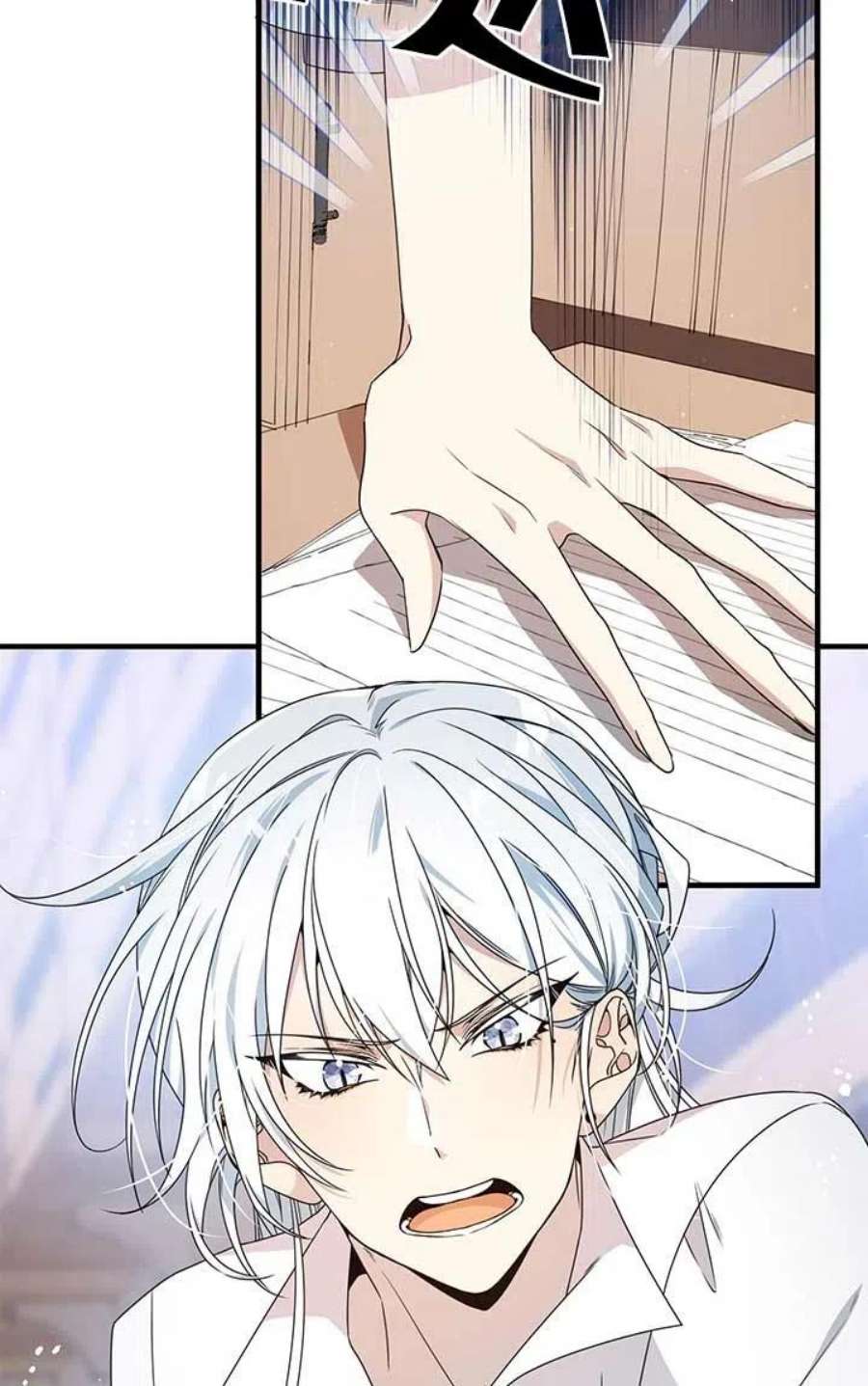 附身成为女主的妹妹21话