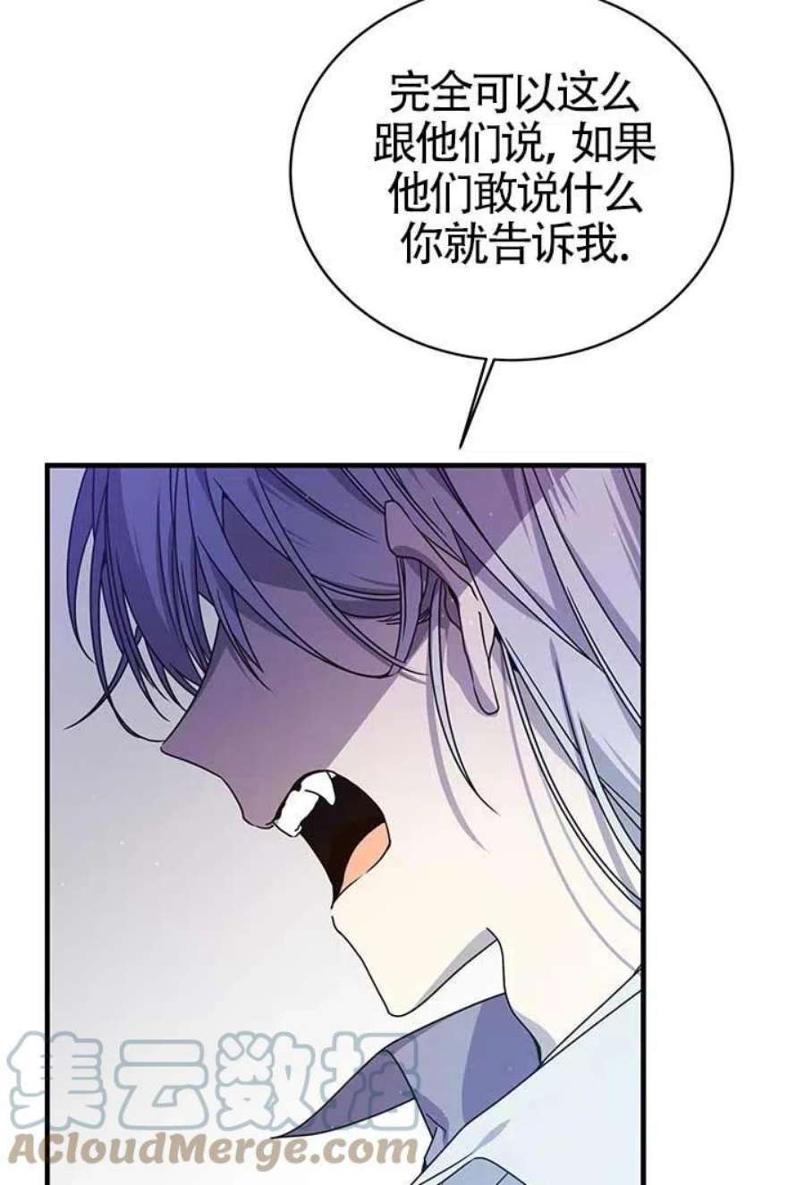 附身成为女主的妹妹21话