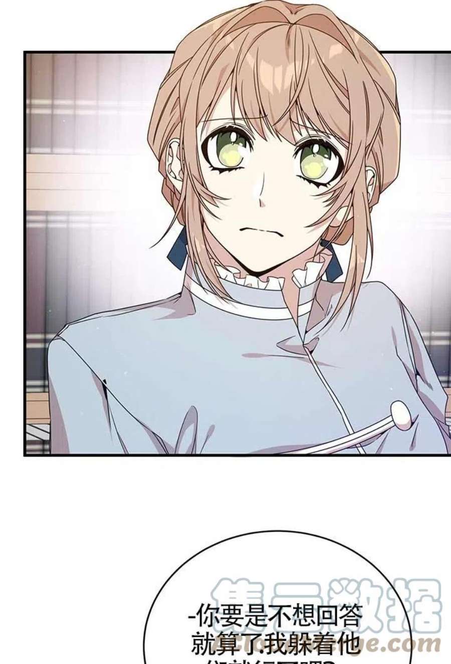 附身成为女主的妹妹21话